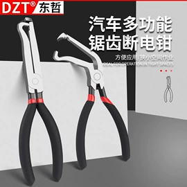 电动工具配件;家用组合工具;组合工具