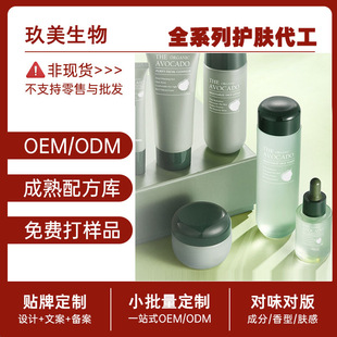 ��������ţ�͹�ϵ�б���������oem�S�Ҵ���odm�̝������o�wƷ���b