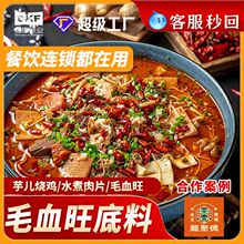 ëѪ���{��������������u���������{ζ�ϳ����ϸ���uˮ���~�{��