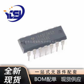 CD4066BE 直插DIP-14 4通道模拟开关芯片 全新现货