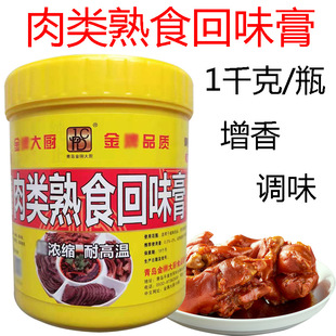 ���ƴ�N�����ʳ��ζ���uζ͸����������u����Ʒ���P�{ζ��