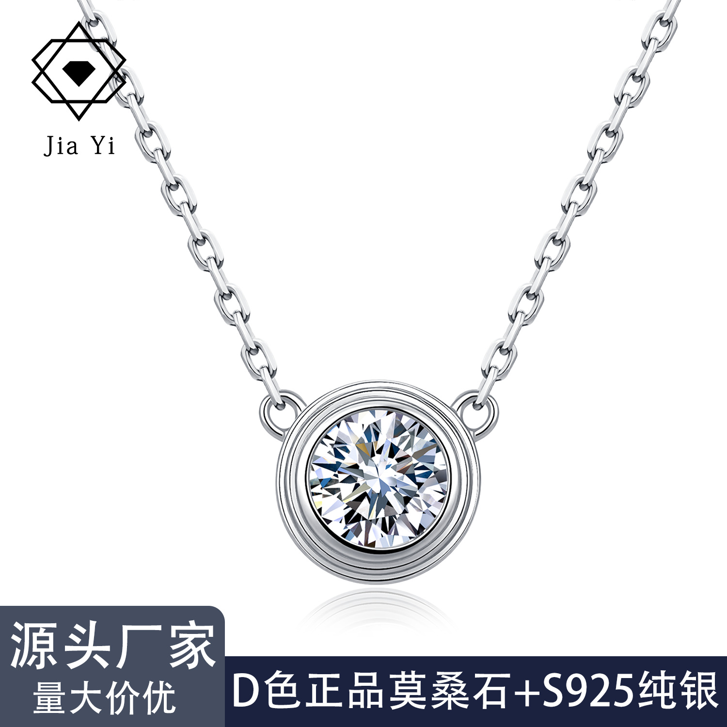 Cross-Border S925 Silver Moissanite Necklace, Round 0.5 Carat Clavicle Chain, Niche Design Bubble Round Pendant Necklace