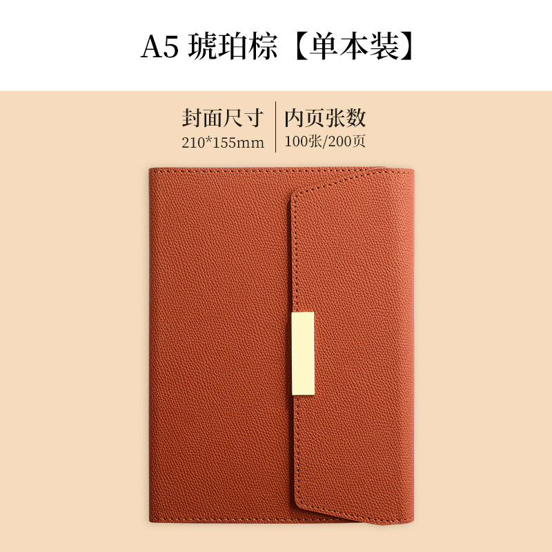 年笔记本套装logoA5商务记事本本子礼盒带U盘学校企业礼品|undefined