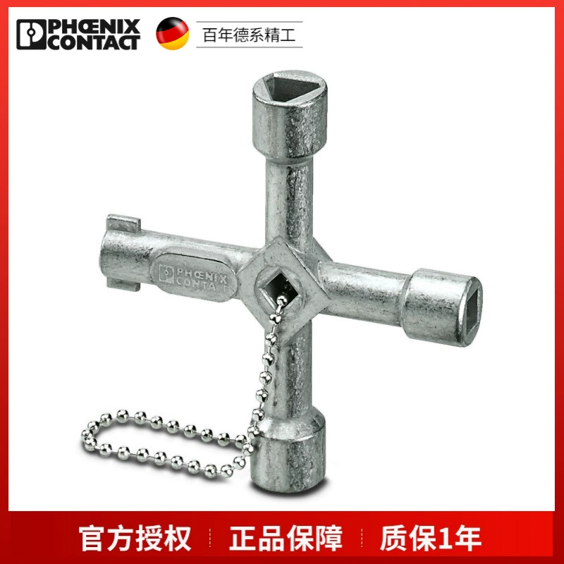 Ключ шкафа управления Phoenix USS4-1203149 A в наличии