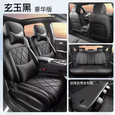 for 2026 Geely Galaxy A7: Modelə uyğun (Original) oturacaq örtükləri - xuanyu-black-luxury-edition-full-coverage-for-rear-seats-note-the-model-year