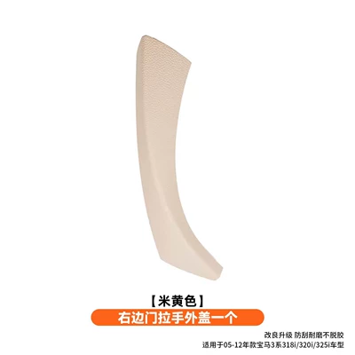 Armrest, handle, handle | Right-Hand Drive Bmw 3 Series - the-outer-cover-of-the-right-door-handle-is-beige