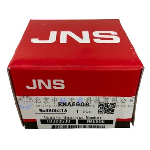 �ձ�JNS RNA6906�L��S�� RNA6906�ߴ磺35*47*30mm