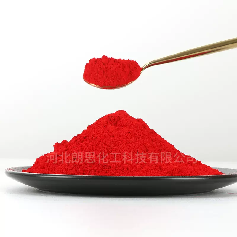 金光红CN  蜡烛3110金光红 颜料红