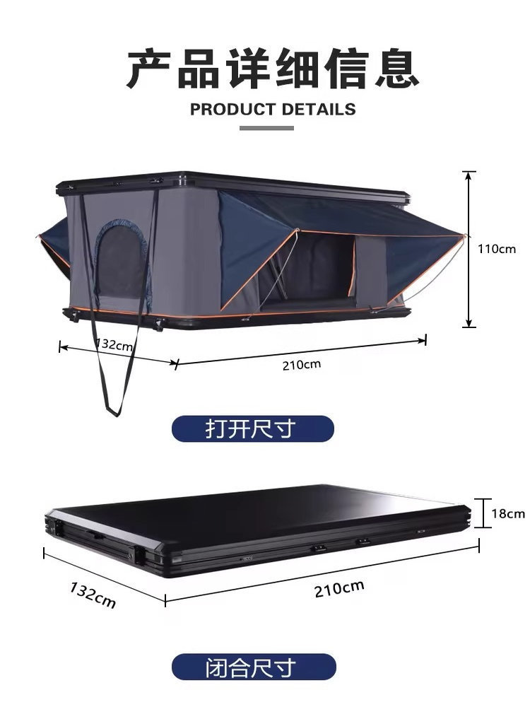 Fully automatic outdoor car camping tent, suitable for off-road adventures, with a hard-shell roof and aluminum alloy frame