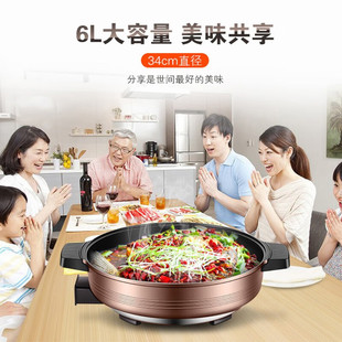 Supor Electric Hot Pot Household 6 Liter Electric Pot All-In-One Multi-Function Pot Dormitory Electric Cooking Pot Frying Machine Jj34D05