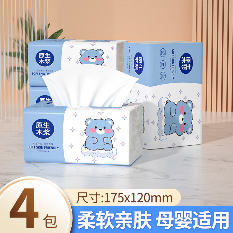 4包（308张/包 120*175）