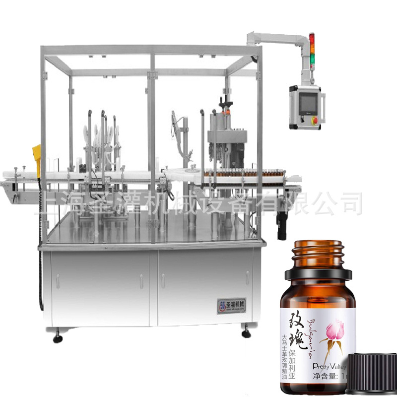 5ml精油瓶全自动灌装旋盖机10毫升滚珠瓶液体灌装机精华液灌装机