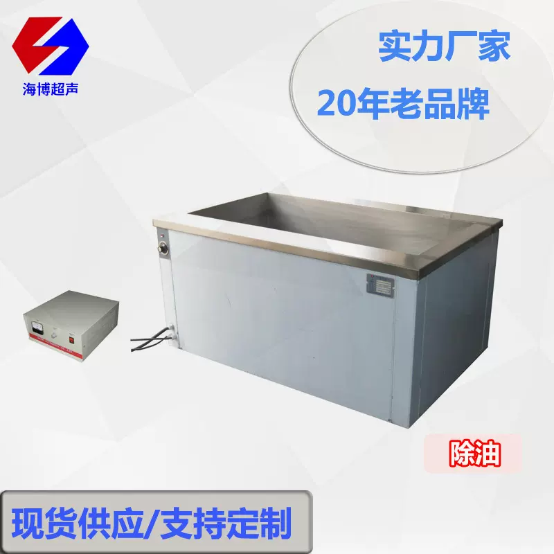 水槽洗碗机 超声波洗碗机 家用洗碗机 江苏苏州张家港洗碗机