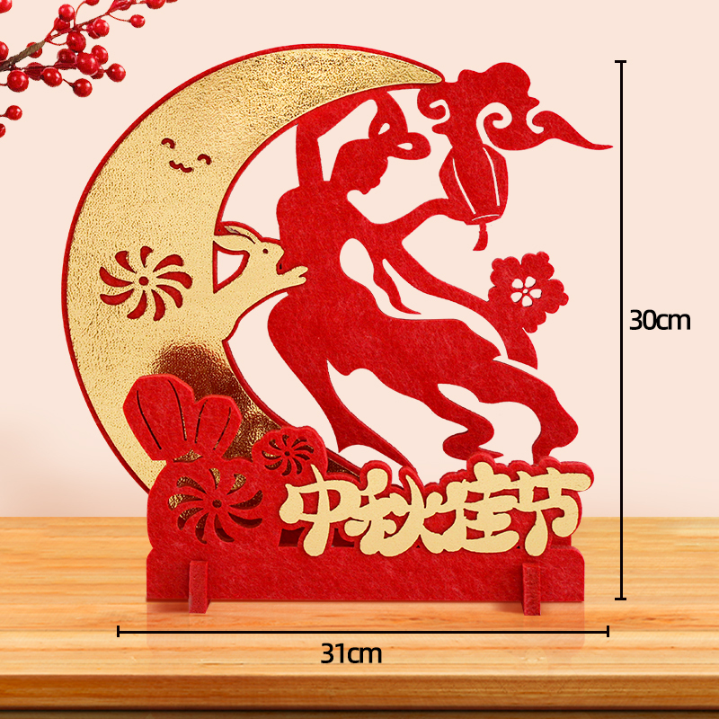 迎中秋庆国庆商场店铺前台装饰布置创意摆台桌面摆件活动气氛场景|undefined