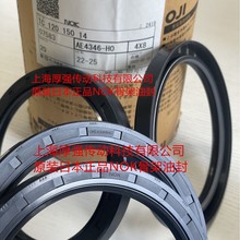 ԭ�b�ձ�NOK��ʽ����ȹǼ��p��FB�ͷ�NOK AE4346H0 TC120X150X14