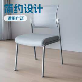 椅子办公会议椅培训椅电脑椅洽谈椅接待椅无扶手逍遥靠背椅子凳子