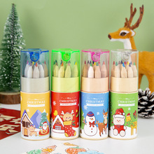 彩铅套装圣诞节小礼物儿童奖励彩色铅笔聖誕節奖品学生小礼品批发
