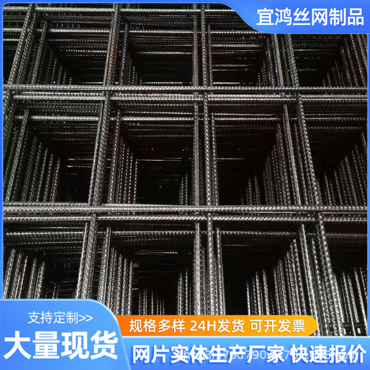 钢筋网片工地地暖网片 双层双向钢筋网片 混凝土电焊水泥钢筋网片