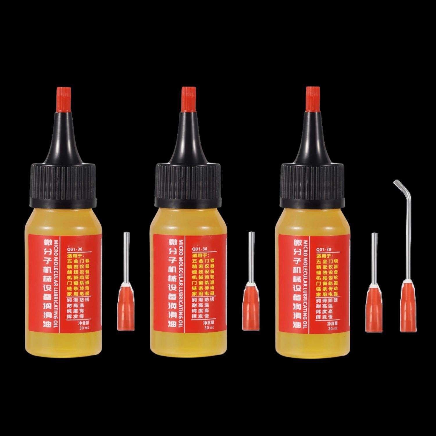 多功能润滑油机械门锁合页推子刀具电动车轴承链条缝纫机五金保养