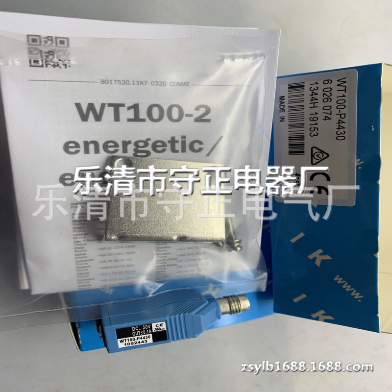 现货供应 传感器  WT100-P4430 WT100-N4430 光电开关 全新