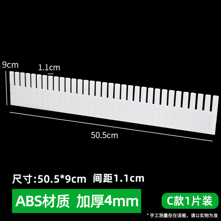 모델 C 50.5*9cm 두께 4mm 1개(부속품 없음)