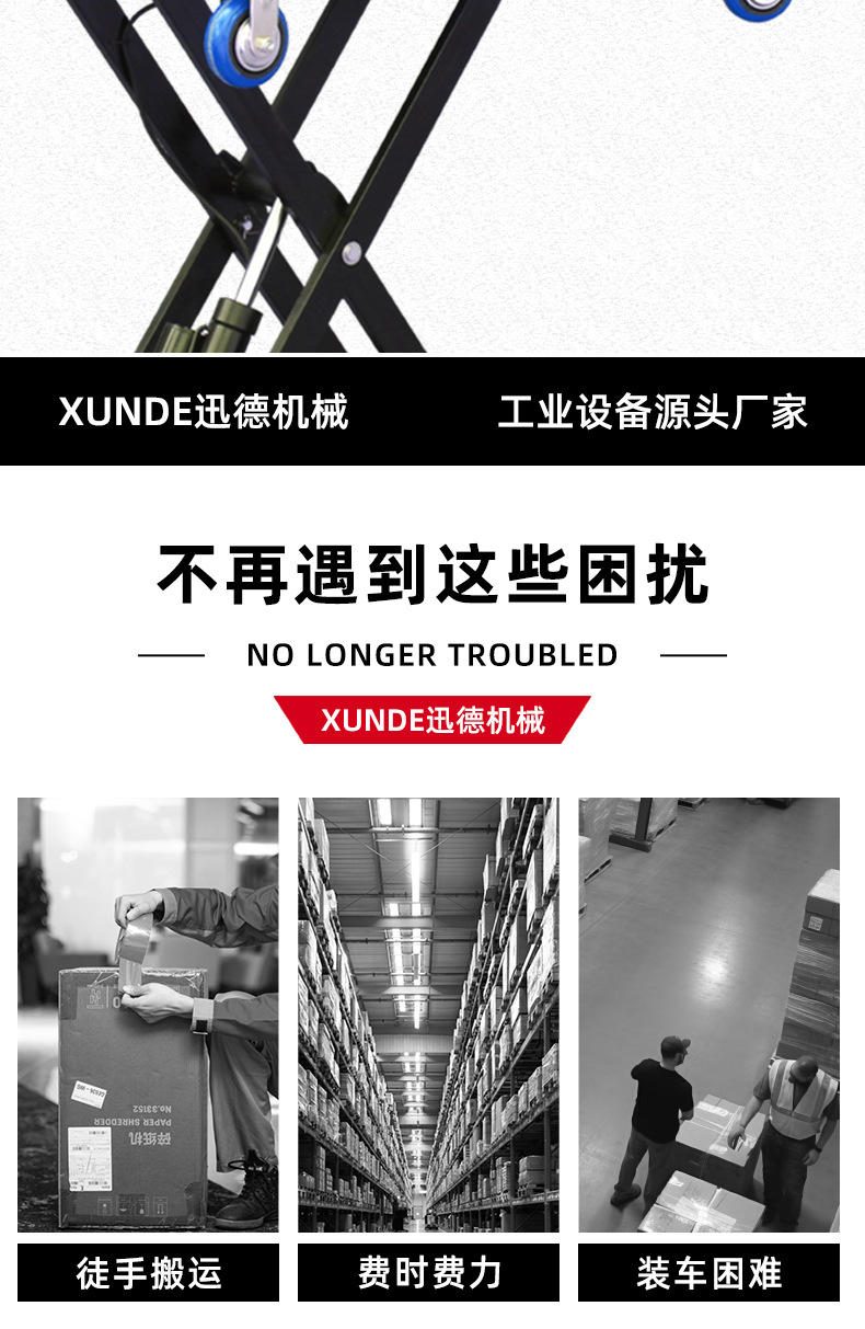 新迅德雷克车详情页_04.jpg