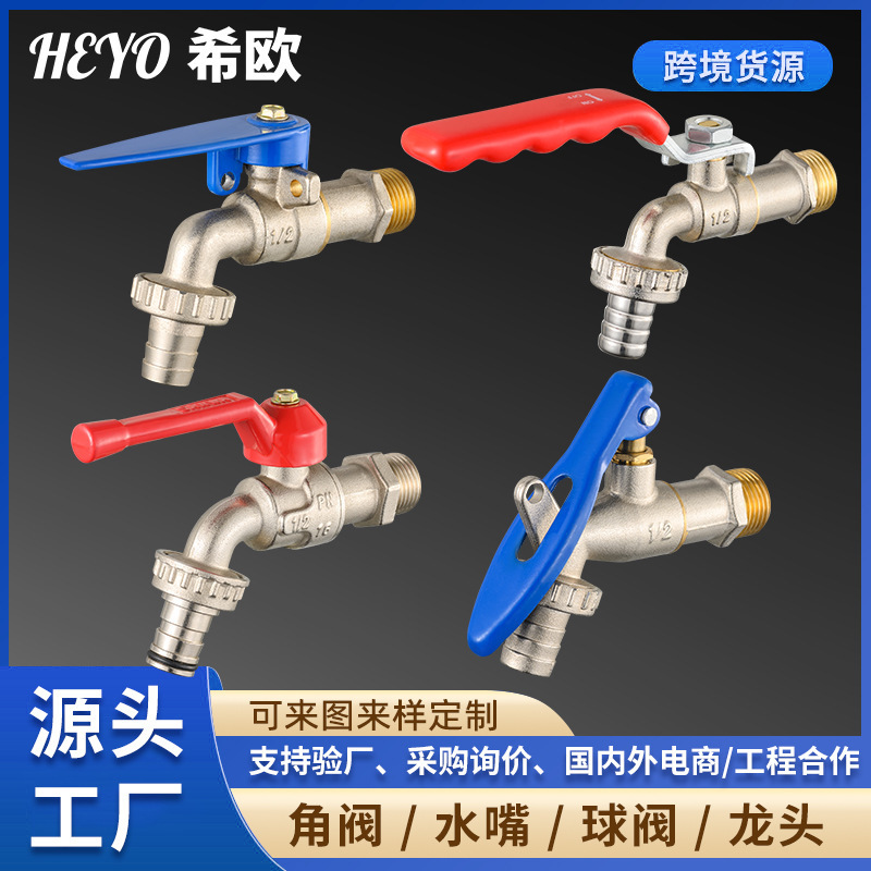 Outdoor Water Taps Wholesale Brass Outdoor Garden Balcony Mop Sink One in Two Out Copper Washing Machine Faucet