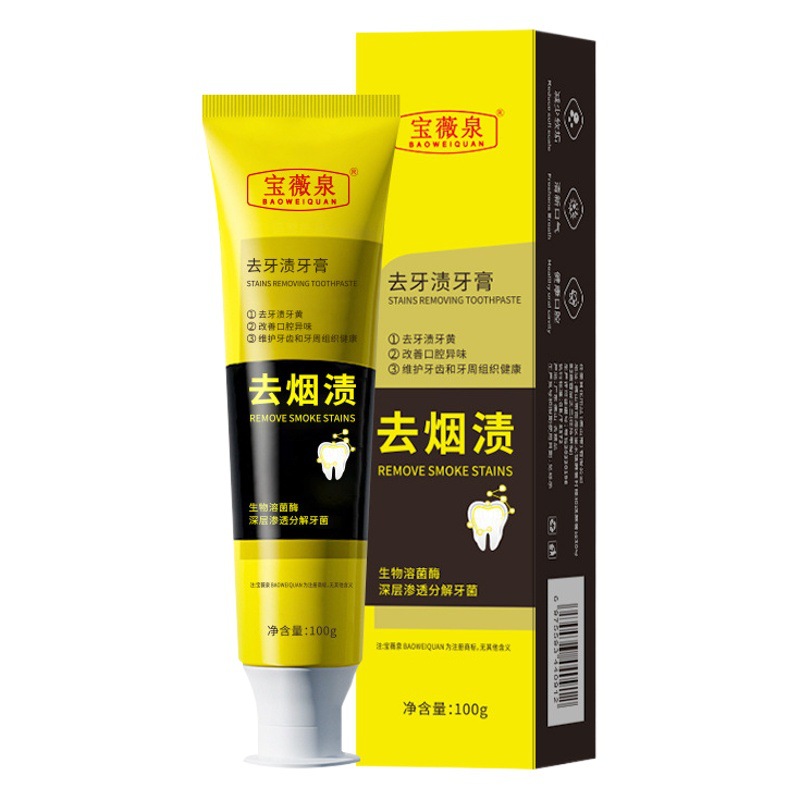 Baoweiquan mancha dental eliminación de pasta de dientes deslumbrante dientes blancos fijación pasta de dientes mancha de humo eliminación fresca cuidado bucal goma deslumbrante Blanco dientes fabricante