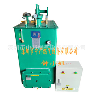 �а�500KGҺ����⻯�t 늟�ʽˮԡʽ�⻯�� ����偠tȼ��������