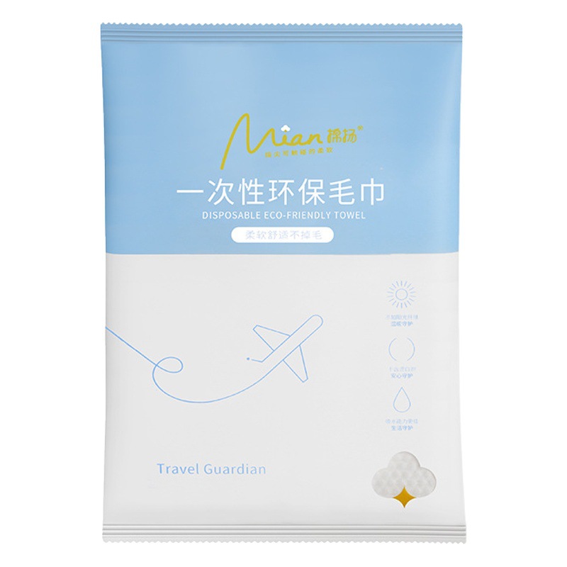 Travel disposable towel wholesale independent packaging bath hotel hotel towel absorbent lint