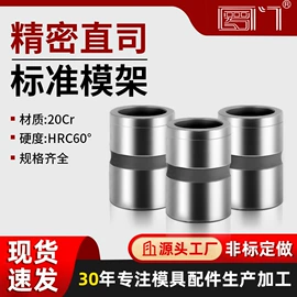 夹头;模具标准件;压缩弹簧