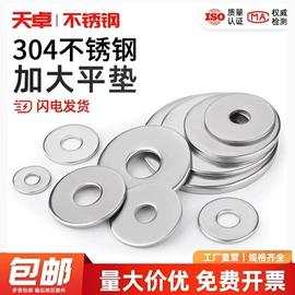 螺钉;螺栓;螺母