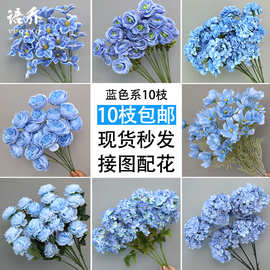 蓝色婚庆仿真花用花场景布景假花花束玫瑰花绣球蝴蝶兰仿真花批发