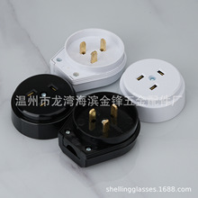 ��ĸ���^�ڰ�ɫ32A250V�⚤�������Q���� ���_˹�����m