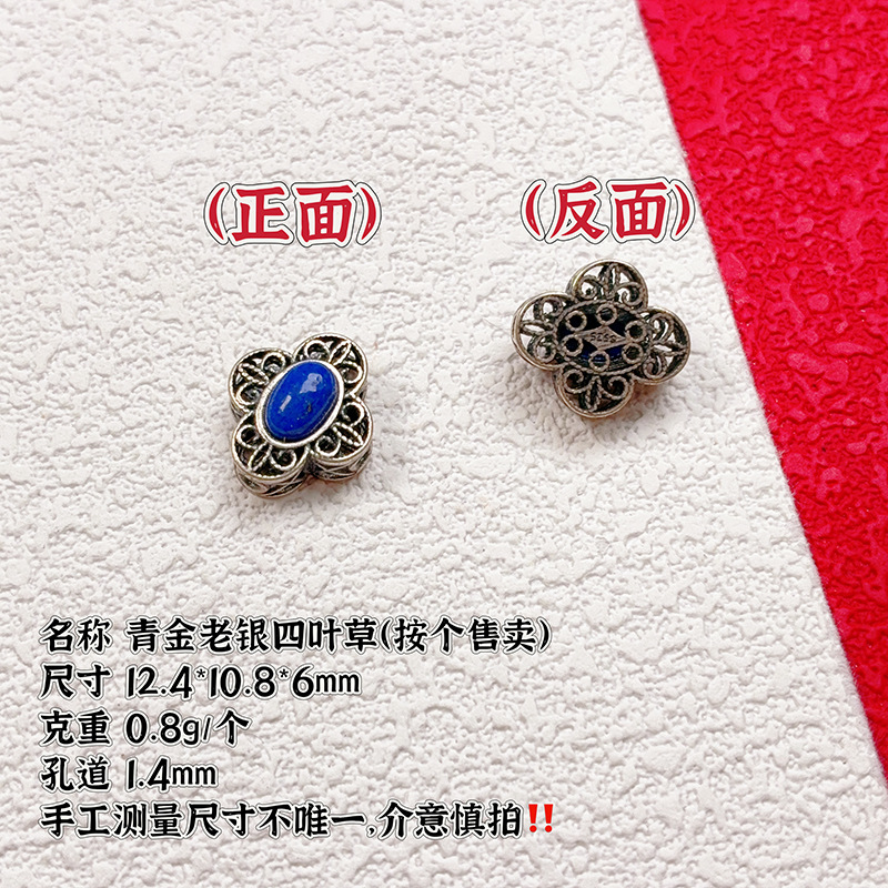 S925 Silver Gold-Plated Accessories, Lapis Lazuli Decorative Beads, Semi-Finished Spacer Beads, DIY Bracelet and Necklace, New Product Special Offer