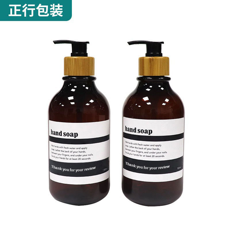 En stock SUMINISTRO DE PET limpiador facial sub-botella 500ml crema de baño botella de champú vacía prensa de hombro redondo botella de plástico