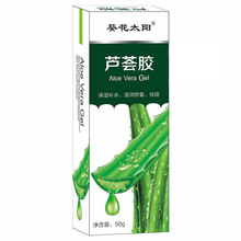 ��һ�����l�� ����̫��J�C���z50g�aˮ�����̝����w