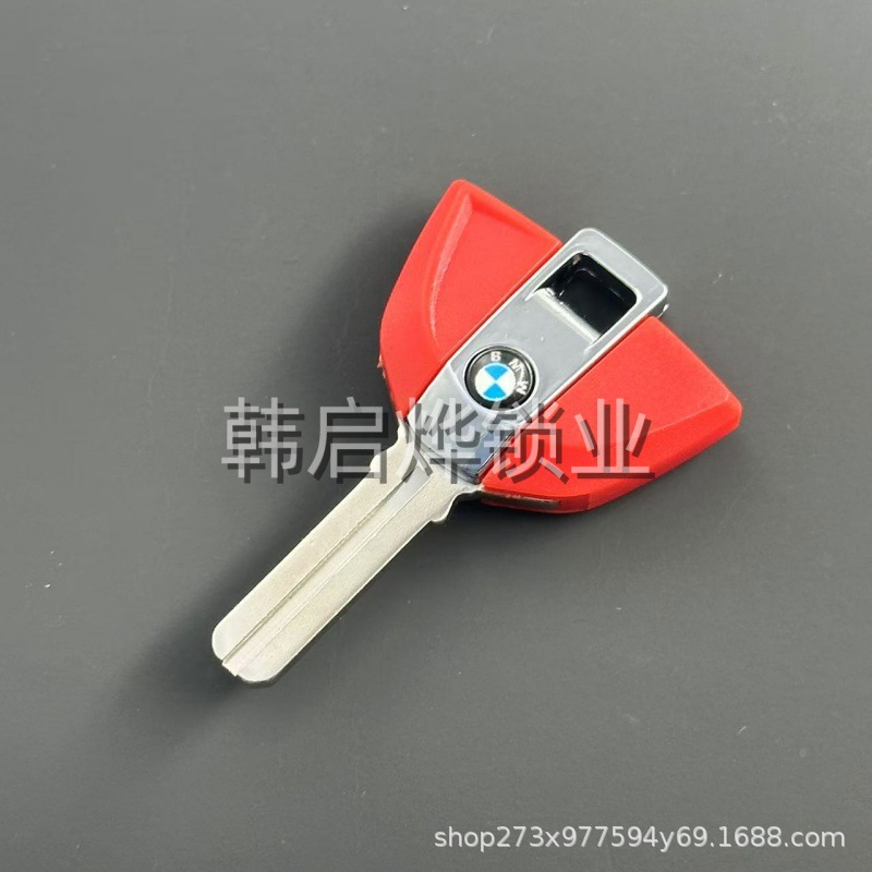 Suitable for Bmw F650 F700 F800 Gsr1000 Rr R1200 Gs Motorcycle Chip Key Blank Adapter
