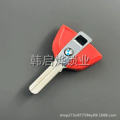 Suitable for Bmw F650 Motorcycle Key - 022-style-1-bmw-key-embryo-red