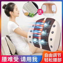 曲度电极贴电动充气腰部腰椎按摩器议牵引热敷按摩枕颈腰靠垫坐垫