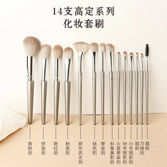 New 14 Piece Initial Meeting Cangzhou Super Soft Makeup Brush Set Full Brush Blush Brush Eyeshadow Brush Beginner Beauty Makeup Tools