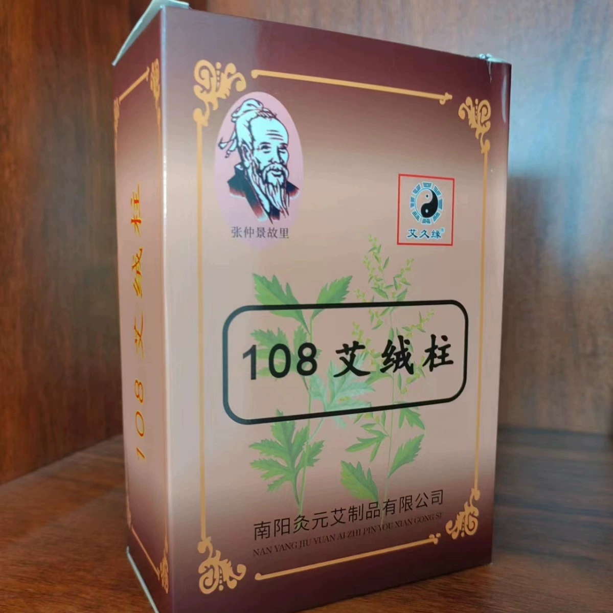 Выставка хорошо продается и оптом в Наньян Волонг Медицинская фабрика Lejia Ai Rong 108 Ай Дуань Ай Чжу Пятилетняя лента Чэнь Ай