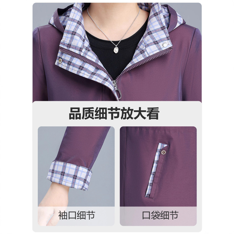 妈妈秋装外套2025新款中老年人女装春秋夹克加肥大码奶奶格子风衣|undefined