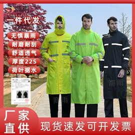 分体雨衣/披;连体雨衣/披