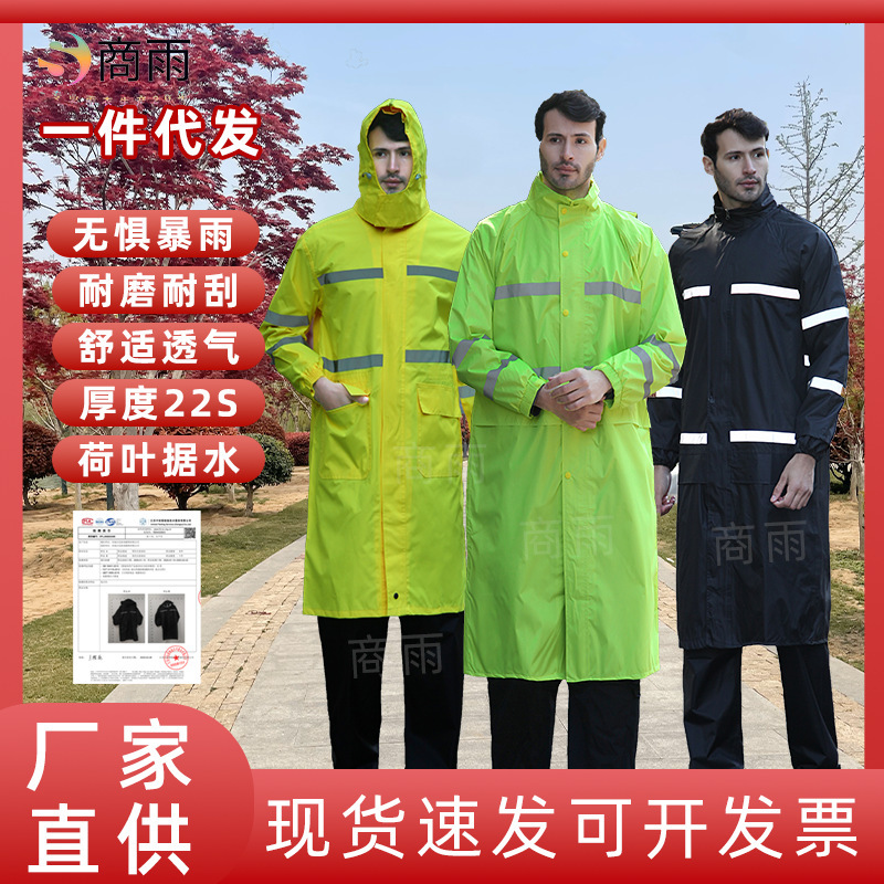 Reflective Raincoat Adult Long Windbreaker Construction Site Labor Protection Split Raincoat Explosion-proof Black Oxford Cloth One-part Raincoat