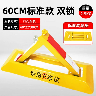 Parking Lock, Triangular Parking | Car lock - 602230cm-25kgcm-double-lock-excluding-accessories