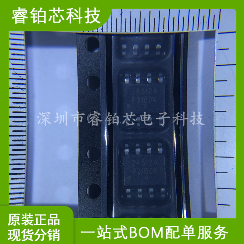 贴片 CAT24C512WI-GT3 SOIC-8 EEPROM芯片 I2C接口512Kb 现货库存