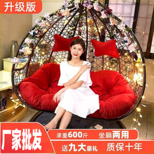 吊椅吊篮藤椅家用室内摇篮休闲摇椅吊床阳台鸟巢椅秋千懒人椅吊兰