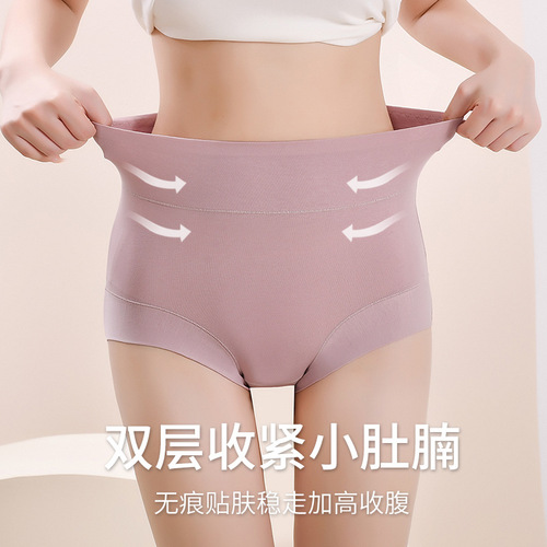 Women's High Waist Underwear Large Size Solid Color Series Cotton Tummy Control Butt Lifting Breathable Briefs Factory Wholesale Dropshipping