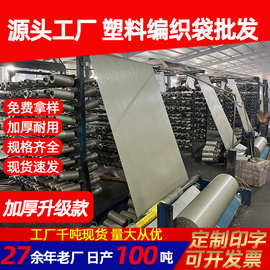 pp灰绿色蛇皮袋编织袋批发快递包装袋打包沙土建筑垃圾袋加工定制